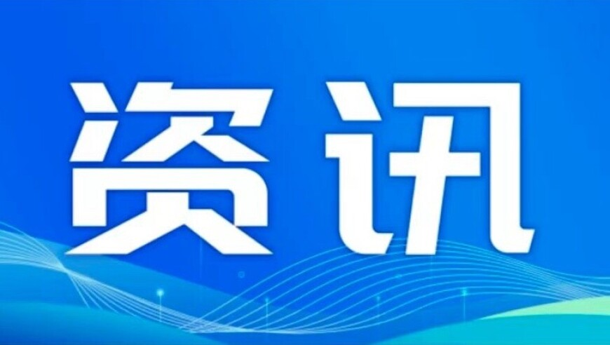 2025年澳门开彩结果历史记录网站,俄军突袭细节：在1.4米宽管道待命4天,公开决策资料解释落实_潮流版V12.35