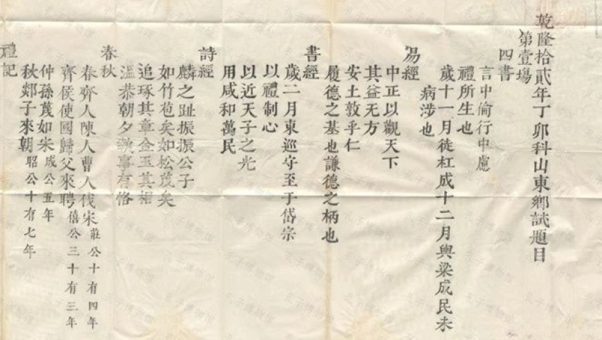 今晚澳门码开奖结果2025,张艺兴说成员们都年过半六十,机构预测与落实方法揭秘_工具版V8.47